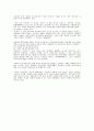 여성복지의개념과필요성.doc 5페이지