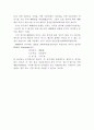 분산분석(ANOVA)과 공분산분석(ANCOVA) 2페이지