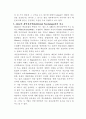 정신역동이론 인지이론 행동주의이론 인본주의이론의 치료기법 5페이지
