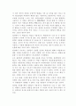 정신역동이론 인지이론 행동주의이론 인본주의이론의 치료기법 7페이지