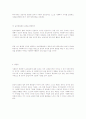 사회복지사 가치갈등입니다.적은분양을 원하시면 조금만 삭제하시면됩니다.[정확함] 10페이지