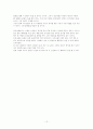 노인의 삶의 질향상 대응방안 [정확함] 12페이지