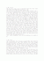 Synaptic plasticity [시냅스가소성] 2페이지