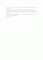 디아스포크라의 설명[정확함] 7페이지