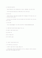 사회복지 정책분야 프로그램 집행 평가 필요성 13페이지