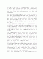 김영랑의 시 세계의 특성과 문학사적 의미 4페이지
