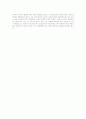  [장기요양보험의 설립배경, 자격요건과 종류, 문제점, 개선과제] 5줄에서 10줄로 정리 2페이지