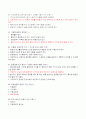 사회복지조사론 문제 및 정답 15페이지