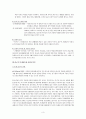 가출청소년의 실태와 대책 4페이지