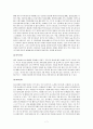 가출청소년의 실태와 대책 8페이지