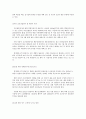 경제자유구역 하동지구 대규모 주거단지ㆍ호텔ㆍ리조트 개발  2페이지