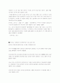 어린이집 (유치원) 사건 및 사고에 관한 기사 스크랩   2페이지