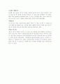 수영의 철학 7페이지