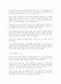 도핑테스트 4페이지