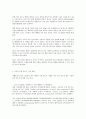 도핑테스트 5페이지
