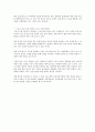 도핑테스트 7페이지