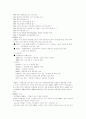 대중매체와 현대사회 자료 24페이지