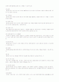 사회복지실천모델 인지행동모델 [사례포함] 6페이지