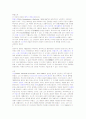 낭만주의와 20세기(전체주의)음악사 5페이지