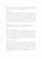 낭만주의와 20세기(전체주의)음악사 7페이지