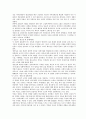 6가지 성격이론(행동주의,인지주의,프로이드,에릭슨,융) 11페이지