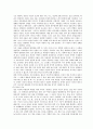 6가지 성격이론(행동주의,인지주의,프로이드,에릭슨,융) 19페이지