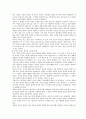 6가지 성격이론(행동주의,인지주의,프로이드,에릭슨,융) 20페이지