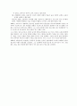 6가지 성격이론(행동주의,인지주의,프로이드,에릭슨,융) 25페이지