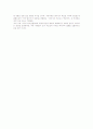 자유무역협정 [自由貿易協定, free trade agreement]에 대한 의견  4페이지