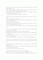 바로크 이후의 음악사 6페이지
