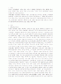 한국의 대중문화  2페이지