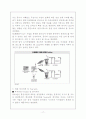 2010년 국내이동통신 시장 전망 -아이폰출시에 따른 각이동통신사별 시장변화 분석 17페이지