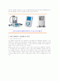 MP3 플레이어 국내외 시장동향 5페이지