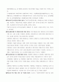 지방자치단체 회계처리(기준) 제정안 18페이지