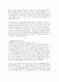  아이리버와 아이팟의 한판승부 2페이지