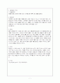골프공의 모든것(유래, 정의, 역사와 발전과정, 규격, 구조, 모양 등) 7페이지