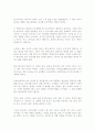 골프공의역사 4페이지