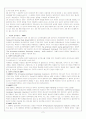 표준화검사와 MMPI, MMPI2심리제작과정 요약- 