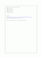 서비스기업의 6시그마 4페이지