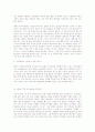 시골의사의 부자 경제학` 내용요약&감상후기  10페이지