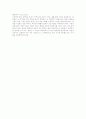 일반화학 용어정리 7페이지