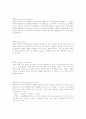 일반화학 용어정리 65페이지