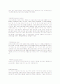 일반화학 용어정리 76페이지