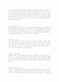 일반화학 용어정리 80페이지