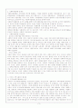 사회복지협의회 개념과 기능, 문제점, 개선방향+미국, 일본, 한국의 사회복지협의회 비교 3페이지