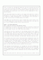 리더십 불변의 법칙5 요약자료 7페이지