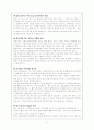 골프캐디 양성교육자료(미리보기 및 목차확인요) 분량 약 100페이지 교육자료 11페이지