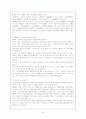골프캐디 양성교육자료(미리보기 및 목차확인요) 분량 약 100페이지 교육자료 96페이지