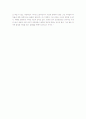 이사야 벌린의 자유주의와 민족주의 7페이지