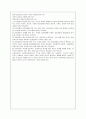 사회복지전문성의3요소(지식,가치,기술)과 비어스텍7대원리, 사회복지실천에서의 윤리적딜레마와 리마이론을 통한 극복사례 4페이지
